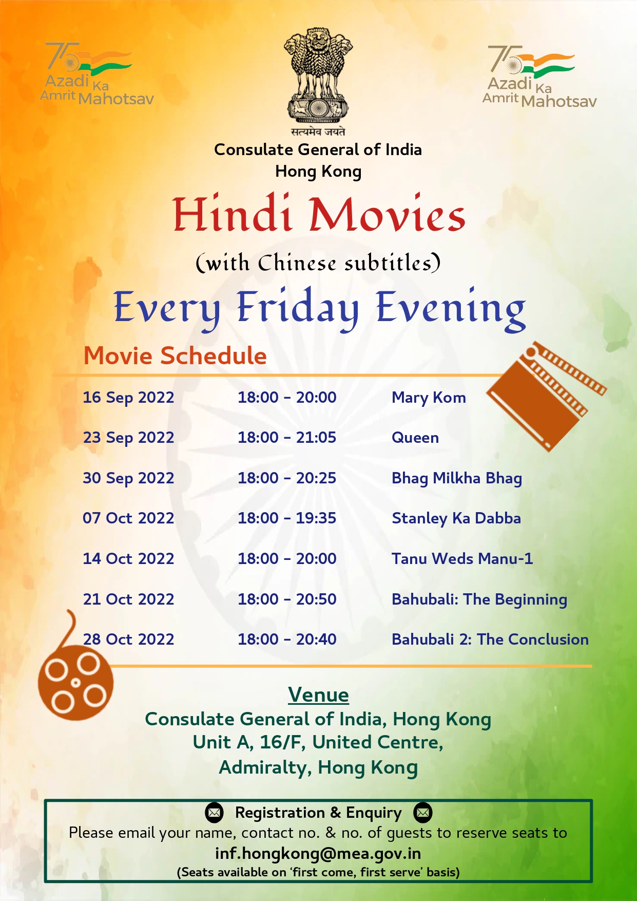 Screening of Hindi Movies on Fridays